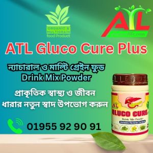ATL Gluco Cure Plus (ড্রিংক মিক্স পাউডার)